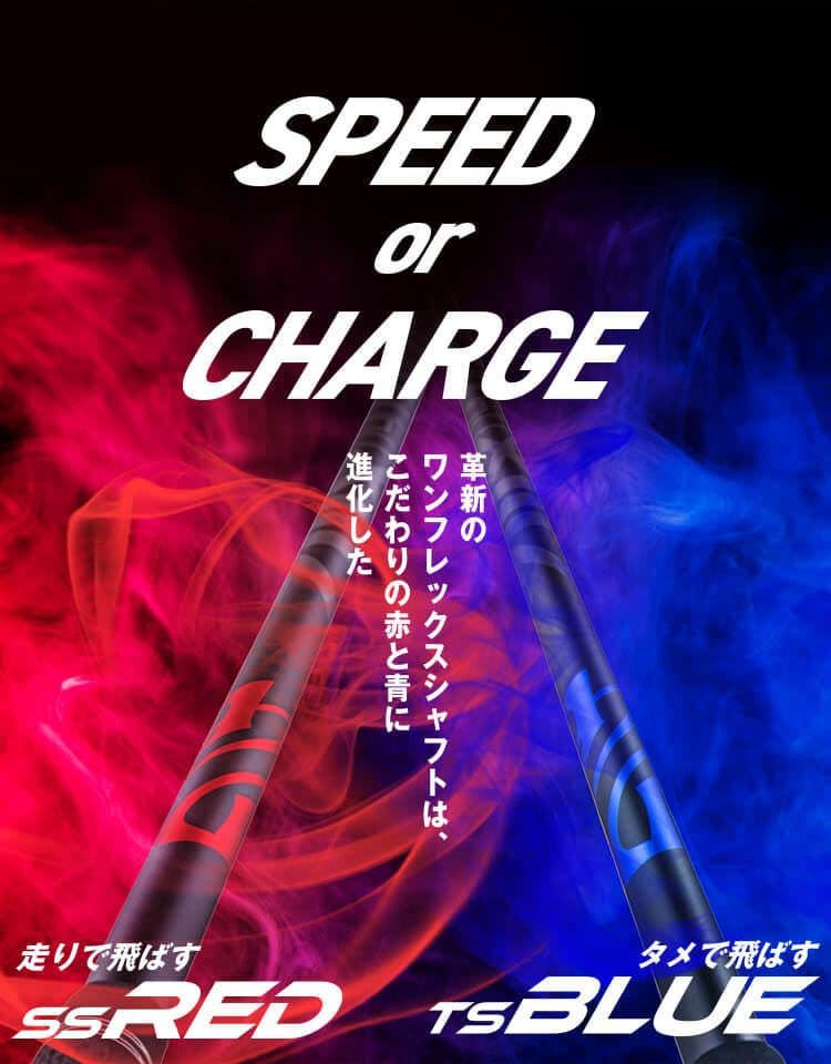 NEXGEN TS BLUE シャフト ワンフレックス テーラーメイド NEXGENの新作シャフトの試打感想｜kazu golf