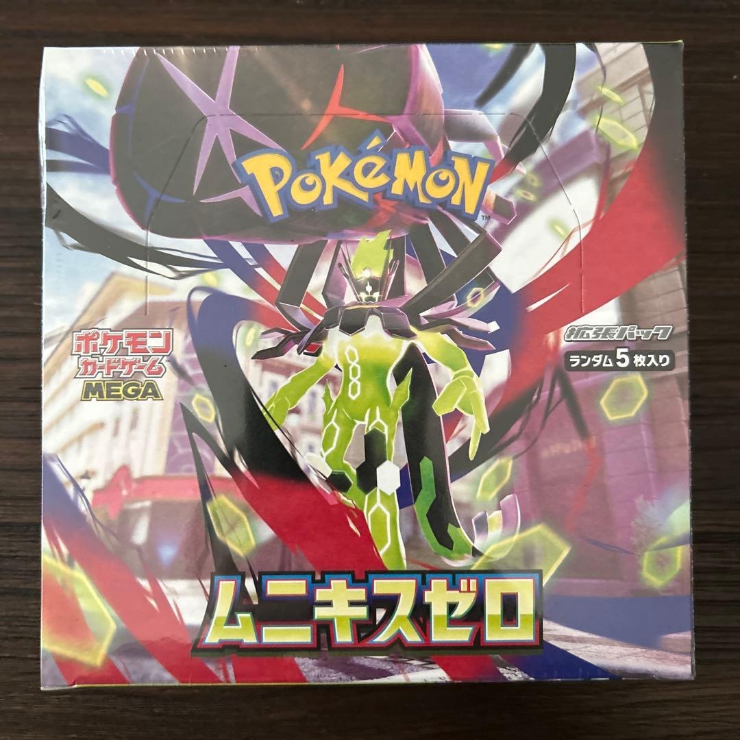 ムニキスゼロBOX シュリンク付き - メルカリ