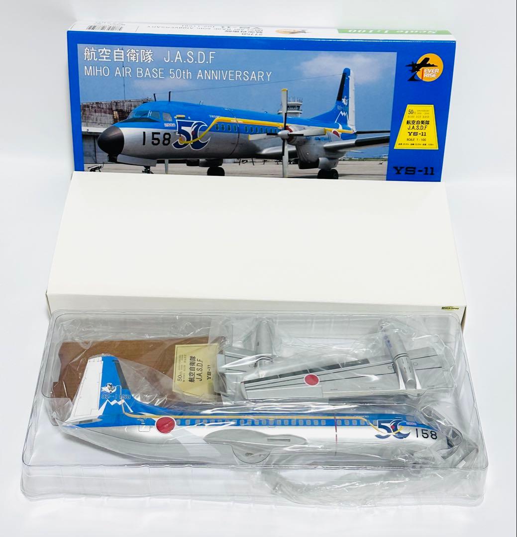 クロスウィング 1/100 YS-11 美保基地50周年記念塗装 - メルカリ