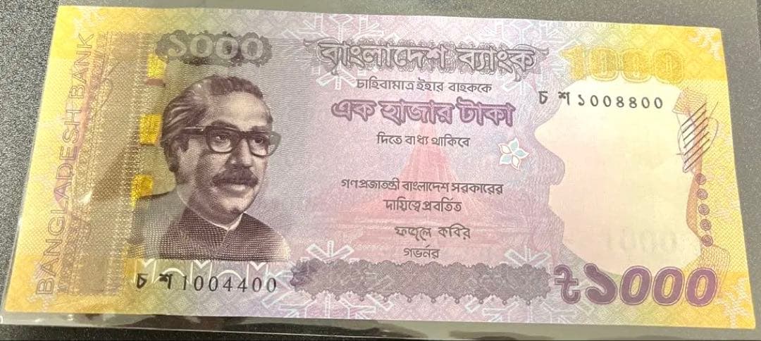 バングラデシュ 1000タカ 紙幣 - メルカリ