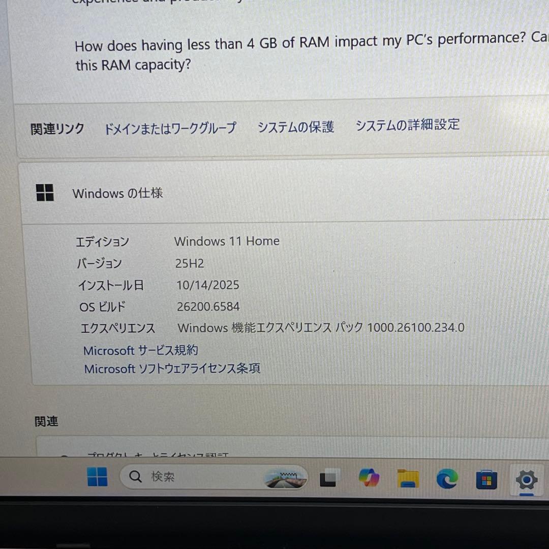 Windowsノート本体 #335 Vaio VJS111 i5-6200U 2.30GHz 4GB
