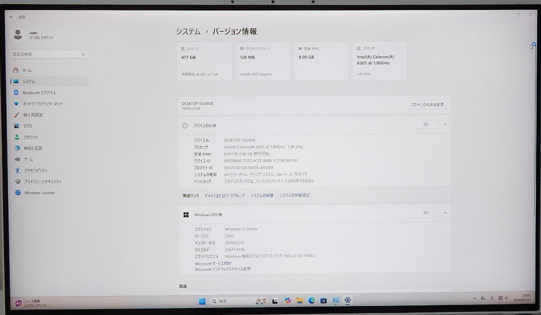 富士通 23.8 一体型PC ESPRIMO FH52/E3 Windows11 - メルカリ