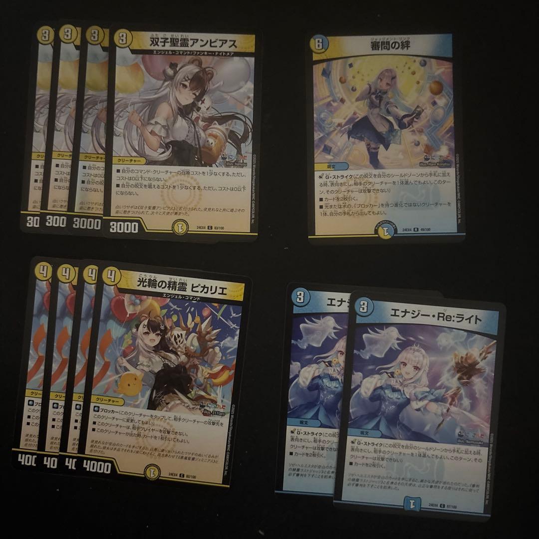 にじさんじ デュエマ 青白天門 スリーブ付き - メルカリ