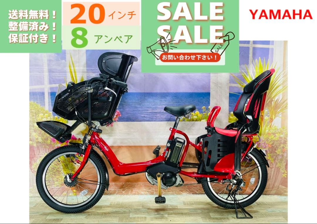 ヤマハパスキス⭐️人気モデル！子供乗せ電動アシスト自転車Y3060 パス キッス ミニ アン スーパー PA20KSP 2024年 – DAIWA CYCLE
