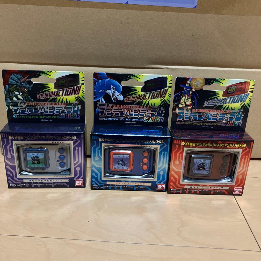 新品未開封】デジモンペンデュラムcolor 4、5、6 3種セット