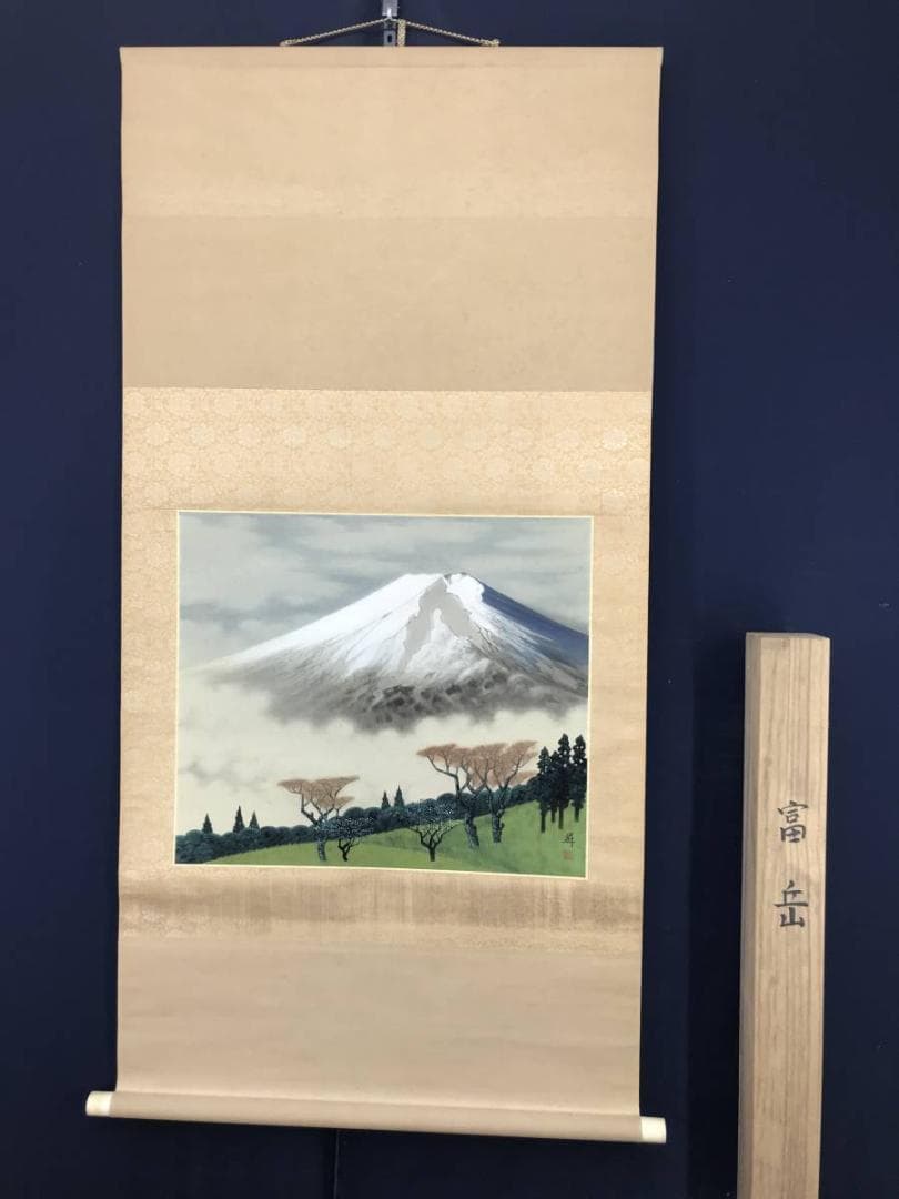 【真作】小井上曻/富岳図/富士山図/横物/掛軸/名家伝来/AB-943