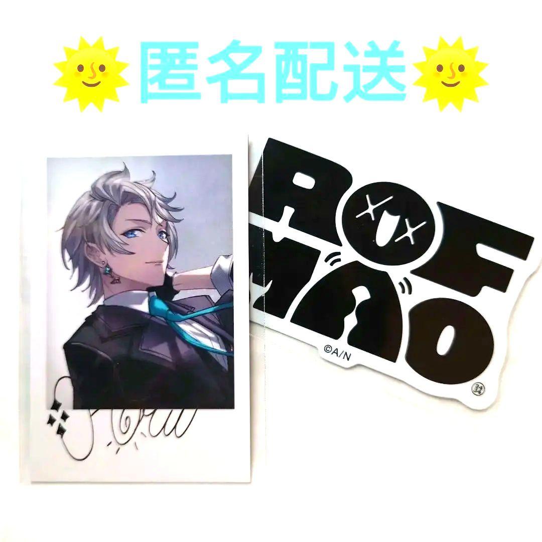 ROF-MAO 甲斐田晴 サイン入り チェキ - メルカリ