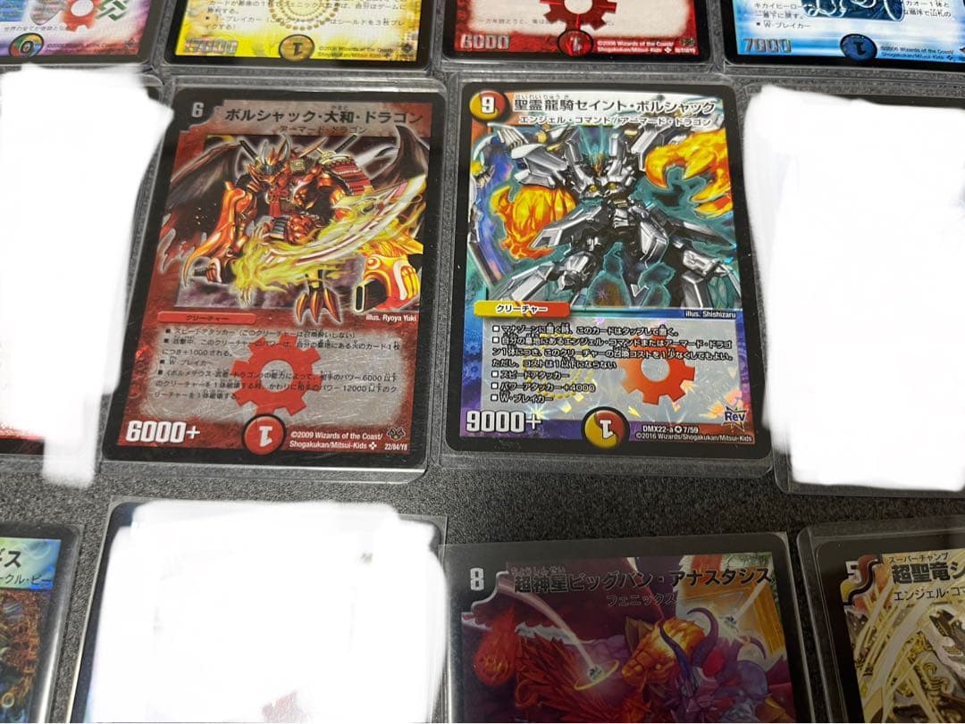 ⭐️バラ売り可 値下げ依頼可 まとめ売り デュエルマスターズ 粒ホイル