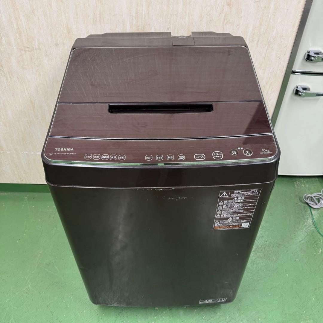 232東芝 家庭用 洗濯機 自動投入 10キロ 小型 一人暮らし ブラウンカラー
