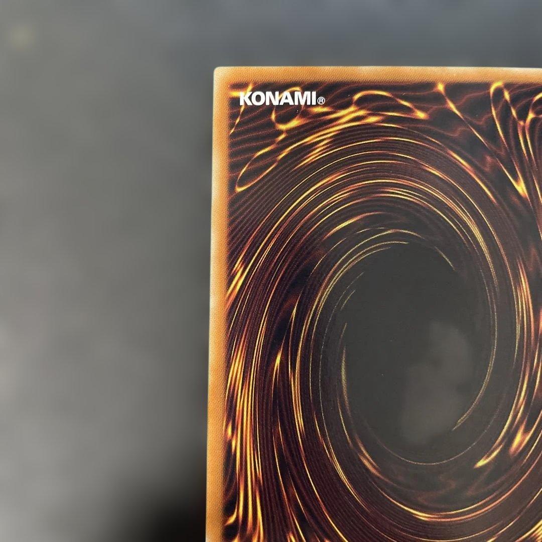 遊戯王　スターダストドラゴン　ホロ　TDGS-JP040 2s