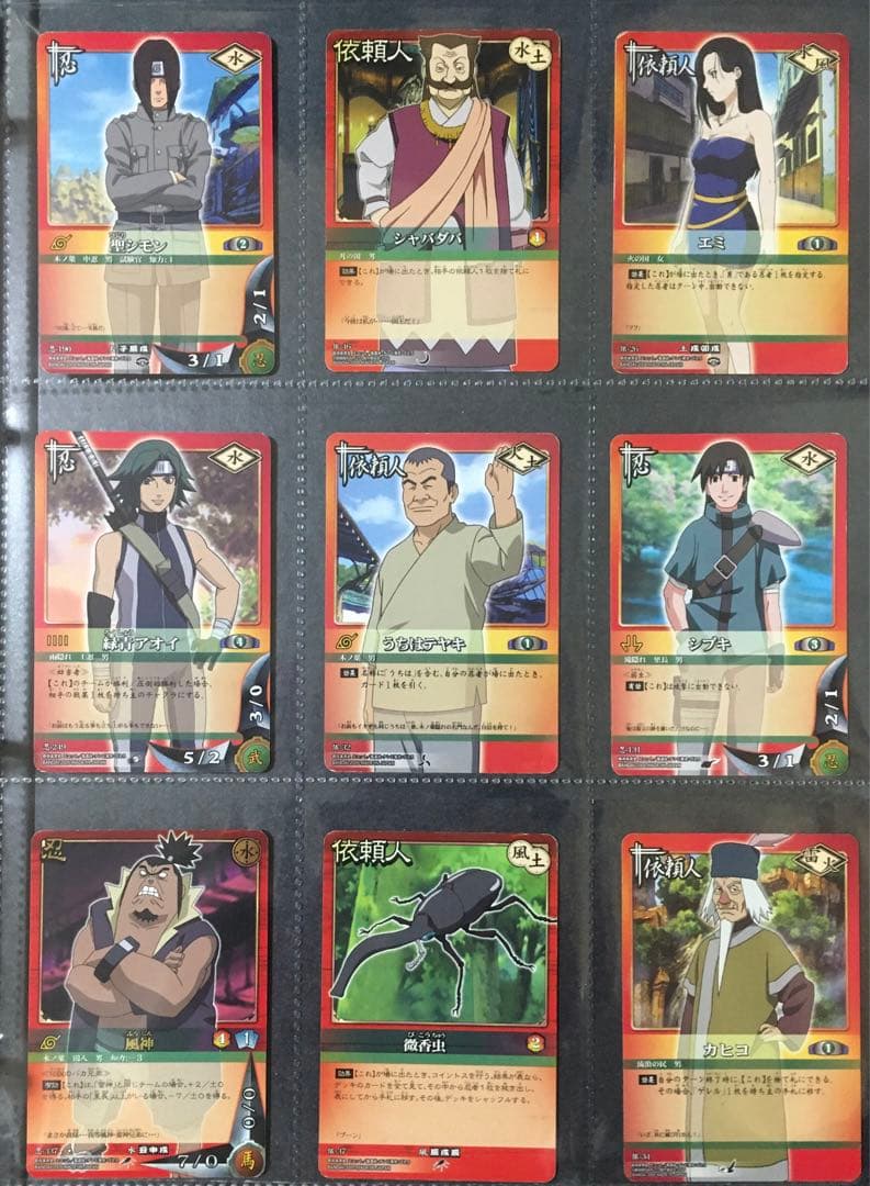NARUTO ナルトカードダス 135枚 まとめ売り ナルト.サスケ.他 希少