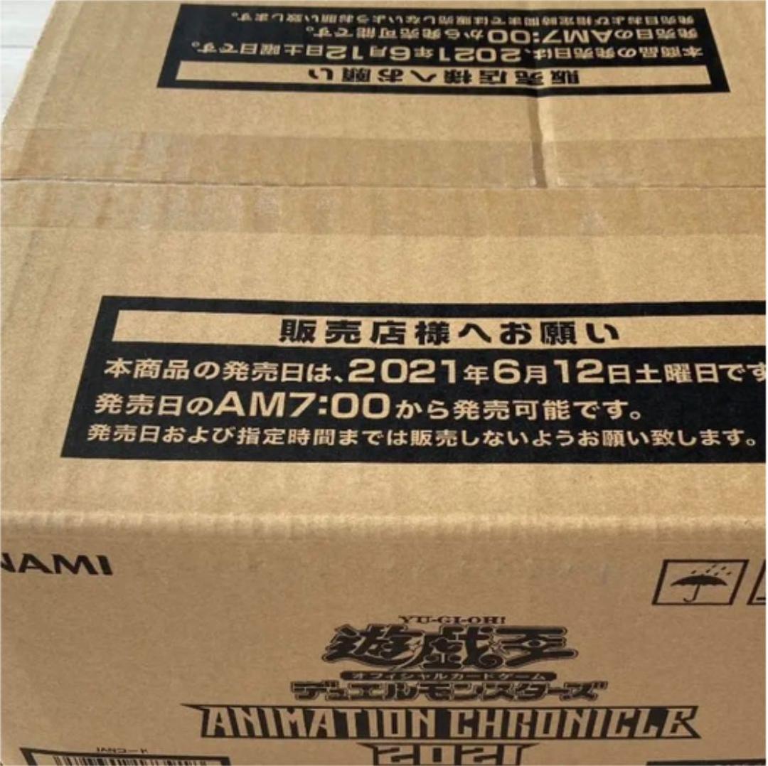 アニメーションクロニクル 2021 24box 1カートン 遊戯王 - メルカリ