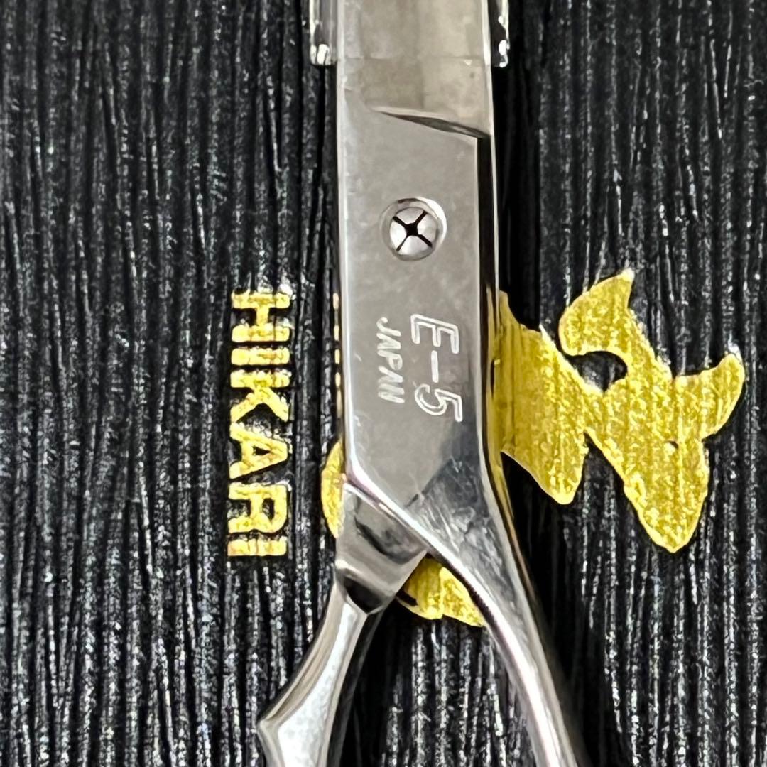 光シザー E-5 6032 右利き用 美容師 理容師