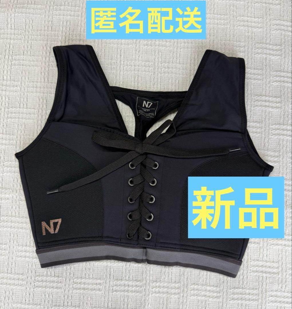 匿名配送】 N7 スポブラ ブラック - メルカリ