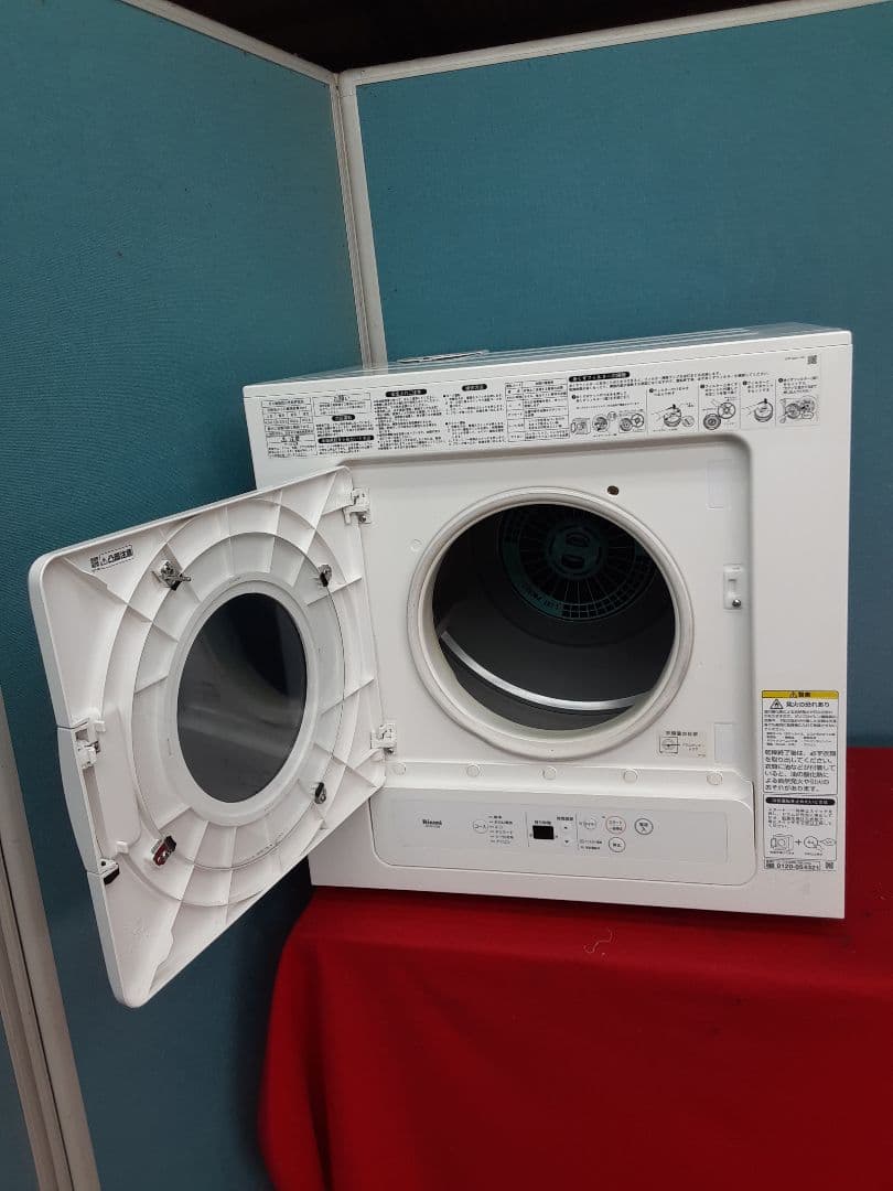 リンナイ ガス衣類乾燥機　5.0kg　乾太くん　 RDTC-53S　　 6