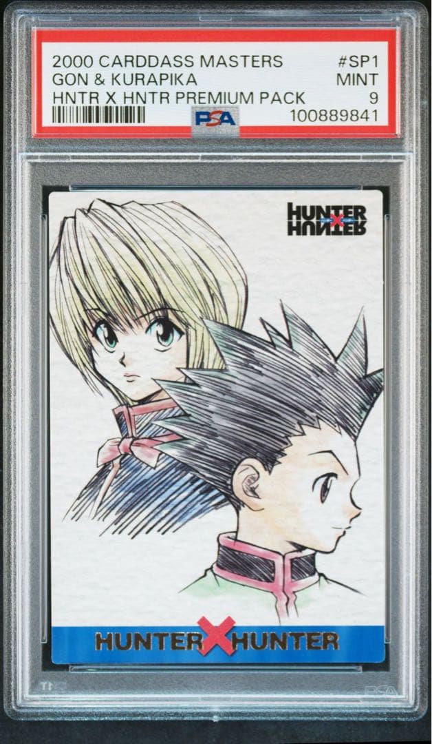 【PSA9】SP1：ゴン＆クラピカ カードダスマスターズ/ハンターハンター HUNTER×HUNTER カードダスマスターズ 初版 PARTY ゴン クラピカ