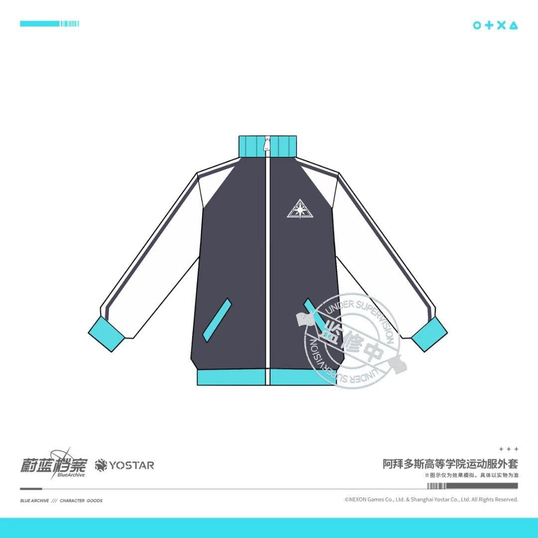 【公式】ブルーアーカイブ アビドス体操服 ジャージ