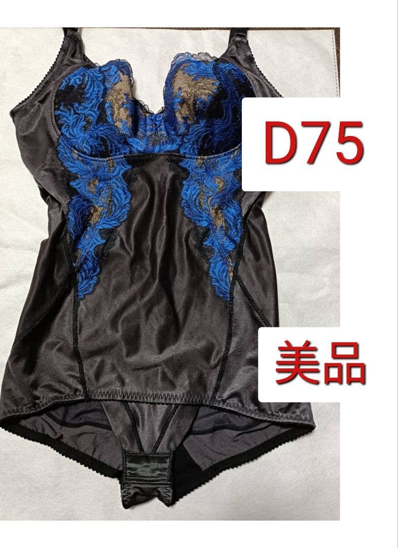 美品　MARUKO　カーヴィシャス　ボディスーツ　D75L　補正下着　マルコ マルコ公式｜Curvaceous(カーヴィシャス) 曲線美をもたらす補整