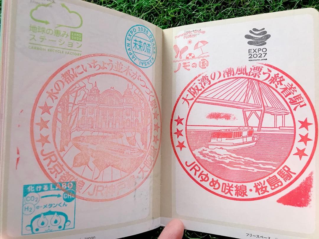 R7.7.7記念押印、1000万人達成記念 万博切手 ミャクミャク スタンプ