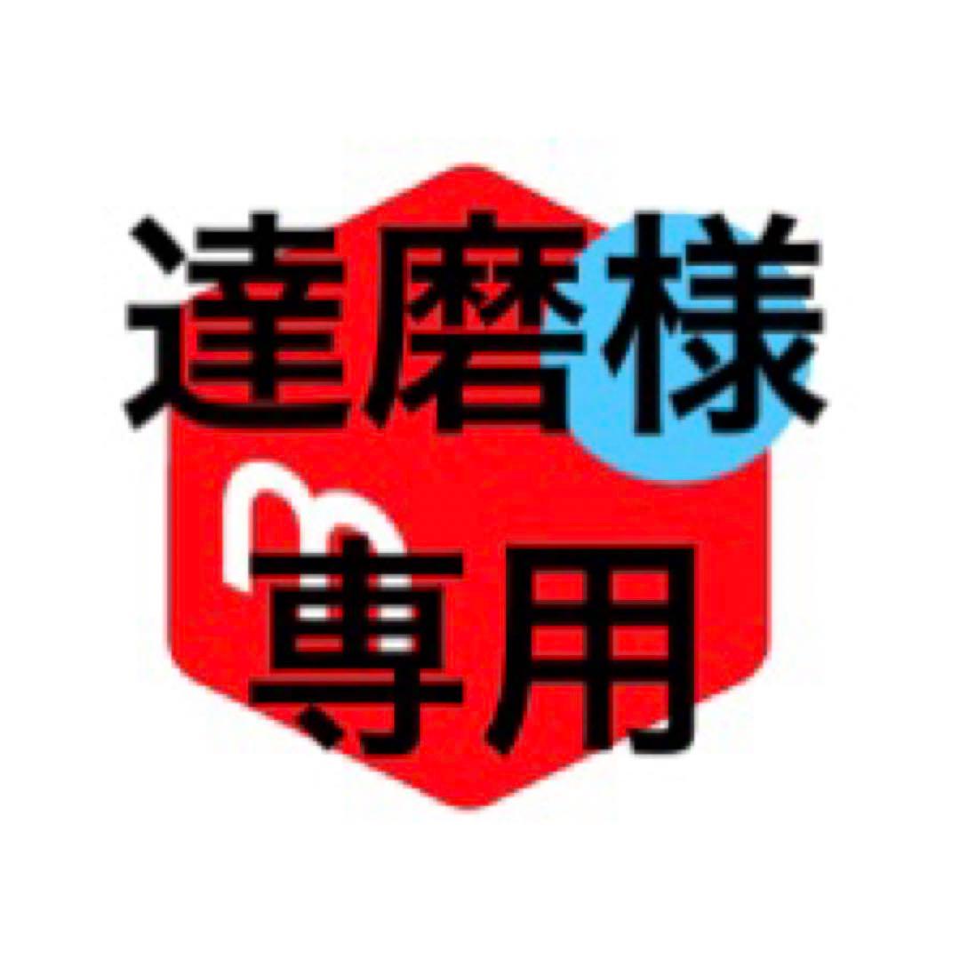 【新品・未使用】エスエスケーSSK/野球/スタッドスパイク★左右非対称デザイン★ エスエスケイ（SSK） エスエスケー ポイントスパイク ユニセックス SSK