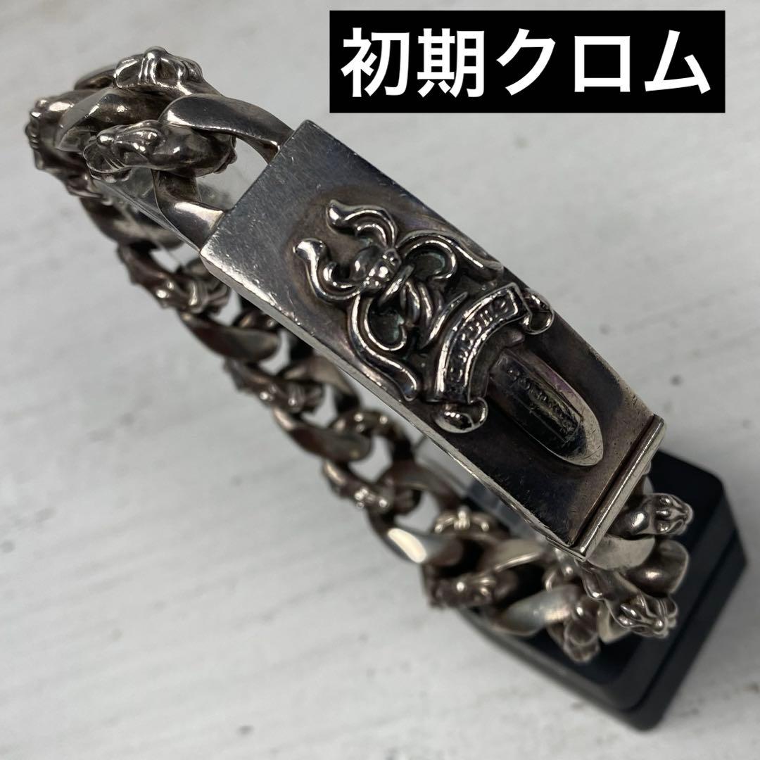Old Chrome Heartsオールドクロムハーツ初期カムホウトブレスレット
