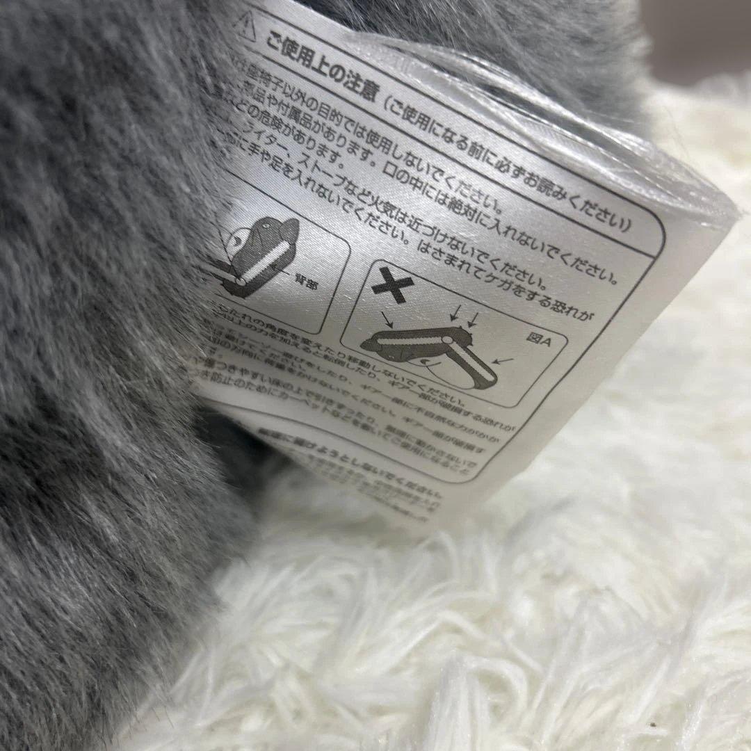 【超レア】となりのトトロ　座椅子　エンスカイ　タグあり　リクライニング