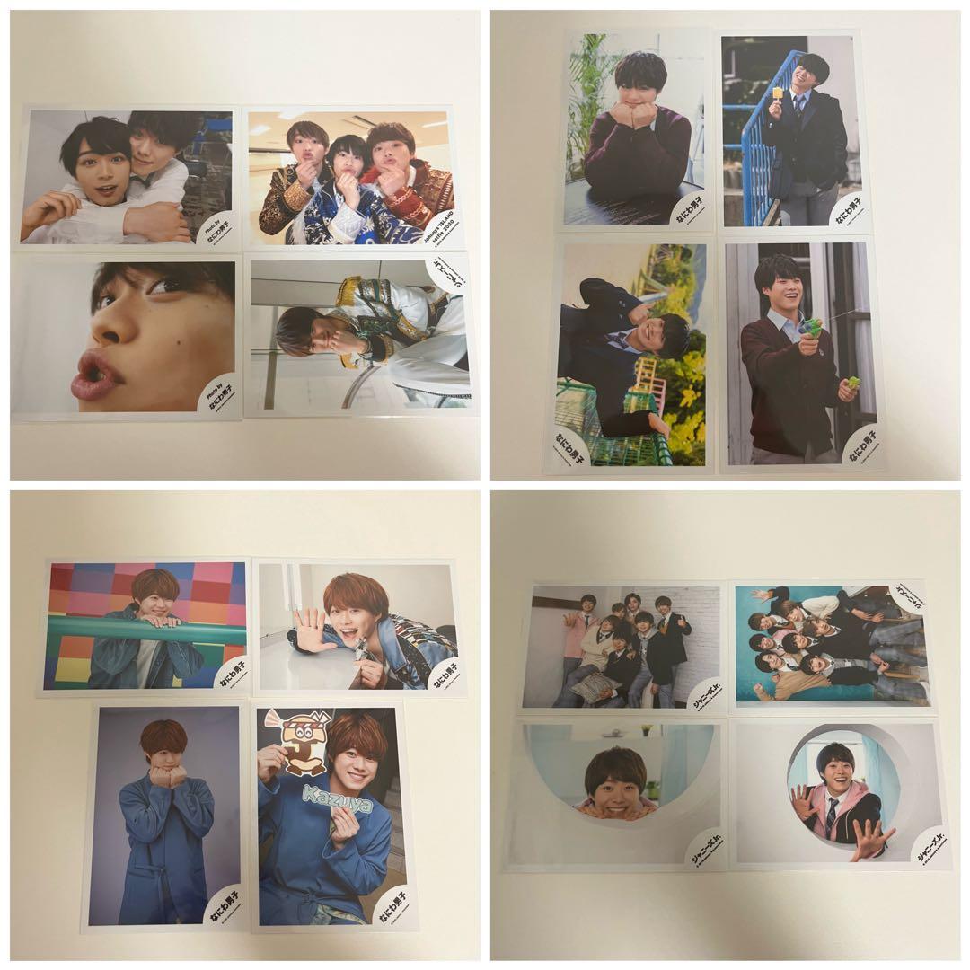 大橋和也 公式写真 まとめ売り なにわ男子 大橋和也 Alpha 公式写真 まとめ売り - メルカリ