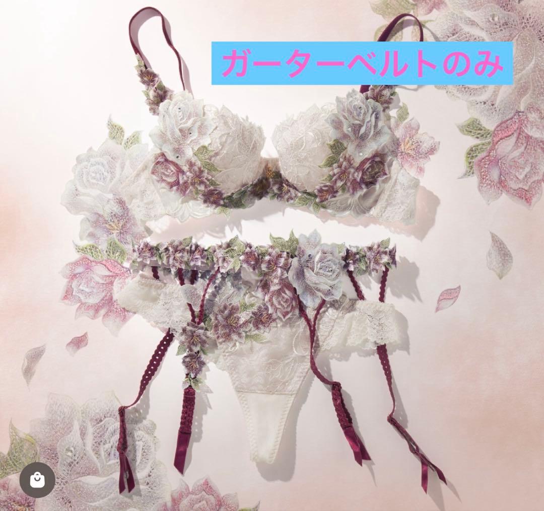 salute 09 店舗限定 ガーターベルト OCカラー