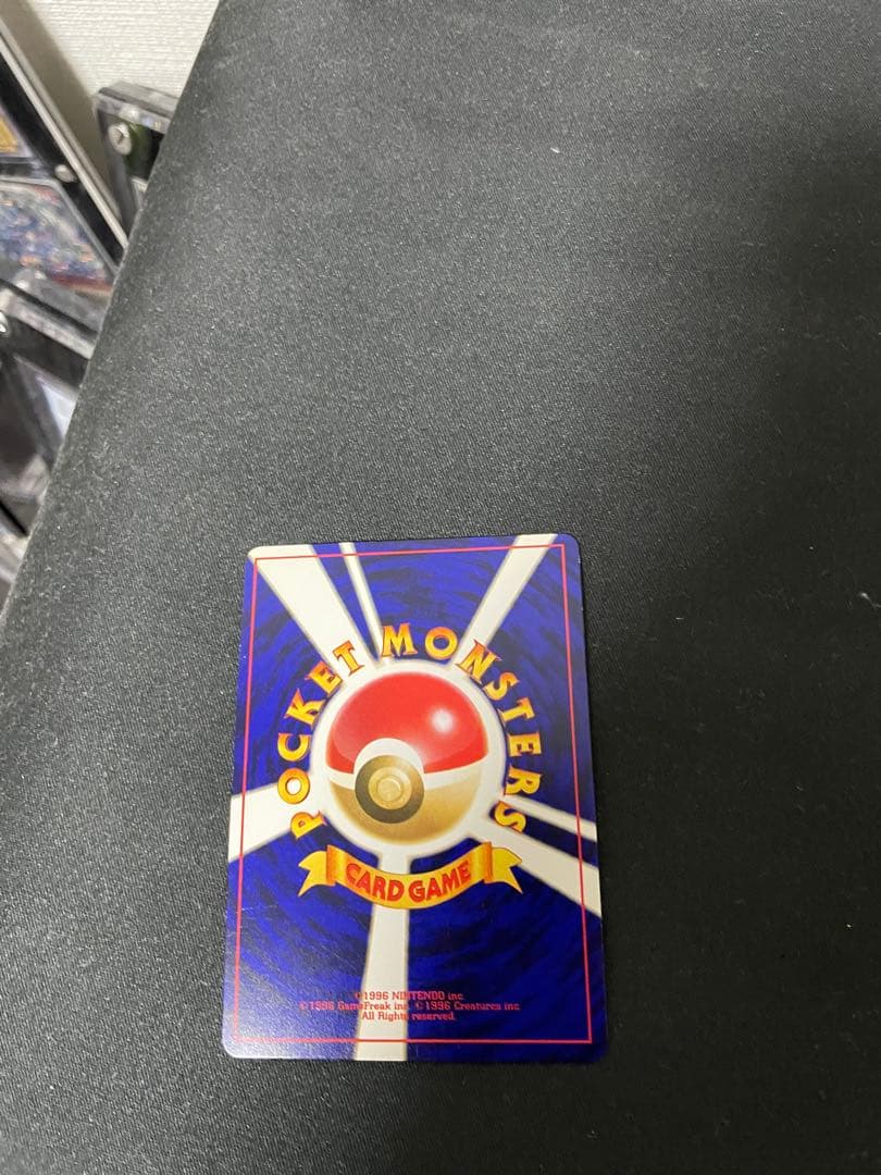 美品 ひかるミュウ