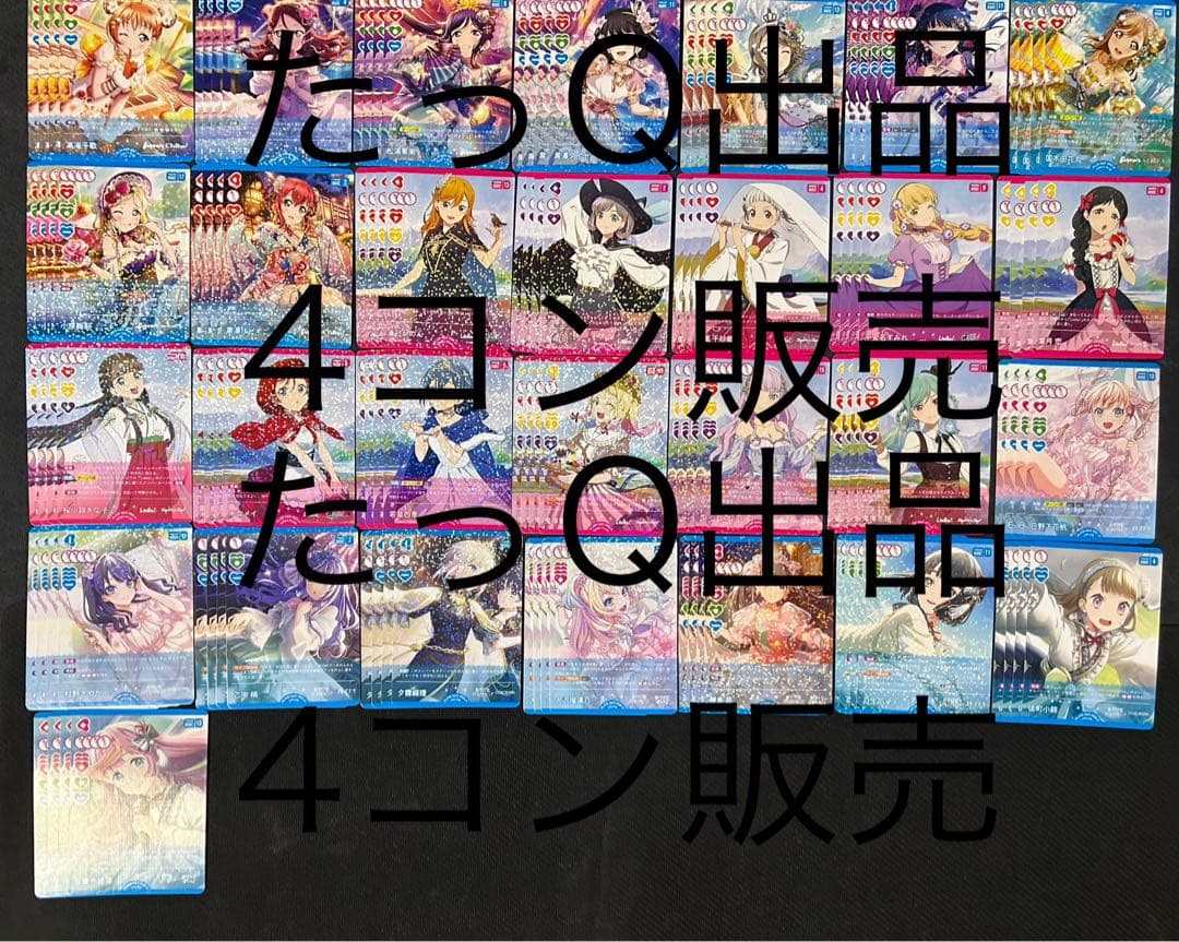 ラブライブ！オフィシャルカードゲーム ラブカ2弾　4コン（高レアver） ラブライブ！シリーズ オフィシャルカードゲーム」新規イラストを公開