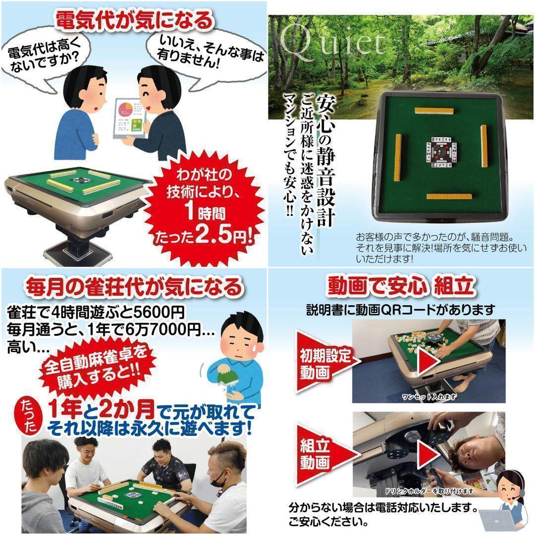 全自動麻雀卓 家庭用 折りたたみ 麻雀卓全自動卓 28mm ワインレッド2121