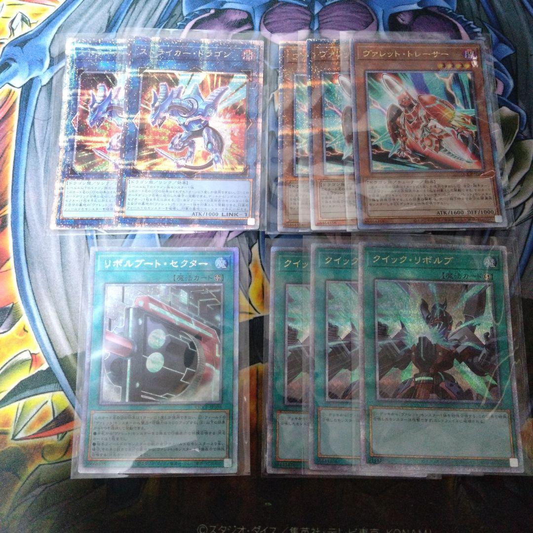 ヴァレットデッキパーツ　25th ヴァレットデッキパーツ 25th ヴァレットデッキパーツ 25th ヴァレット