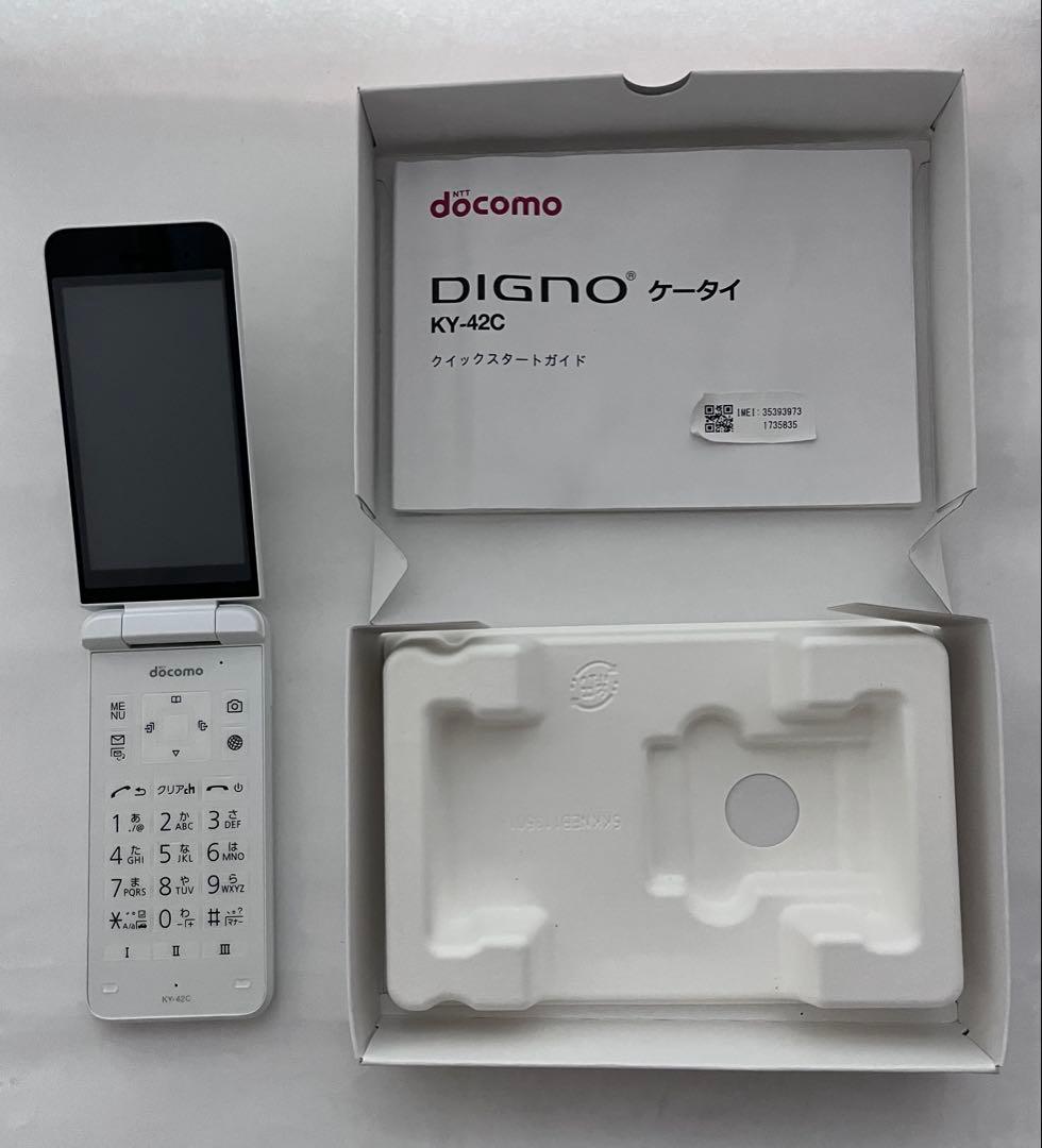 超美品】docomo DIGNO KY-42C ホワイト - メルカリ