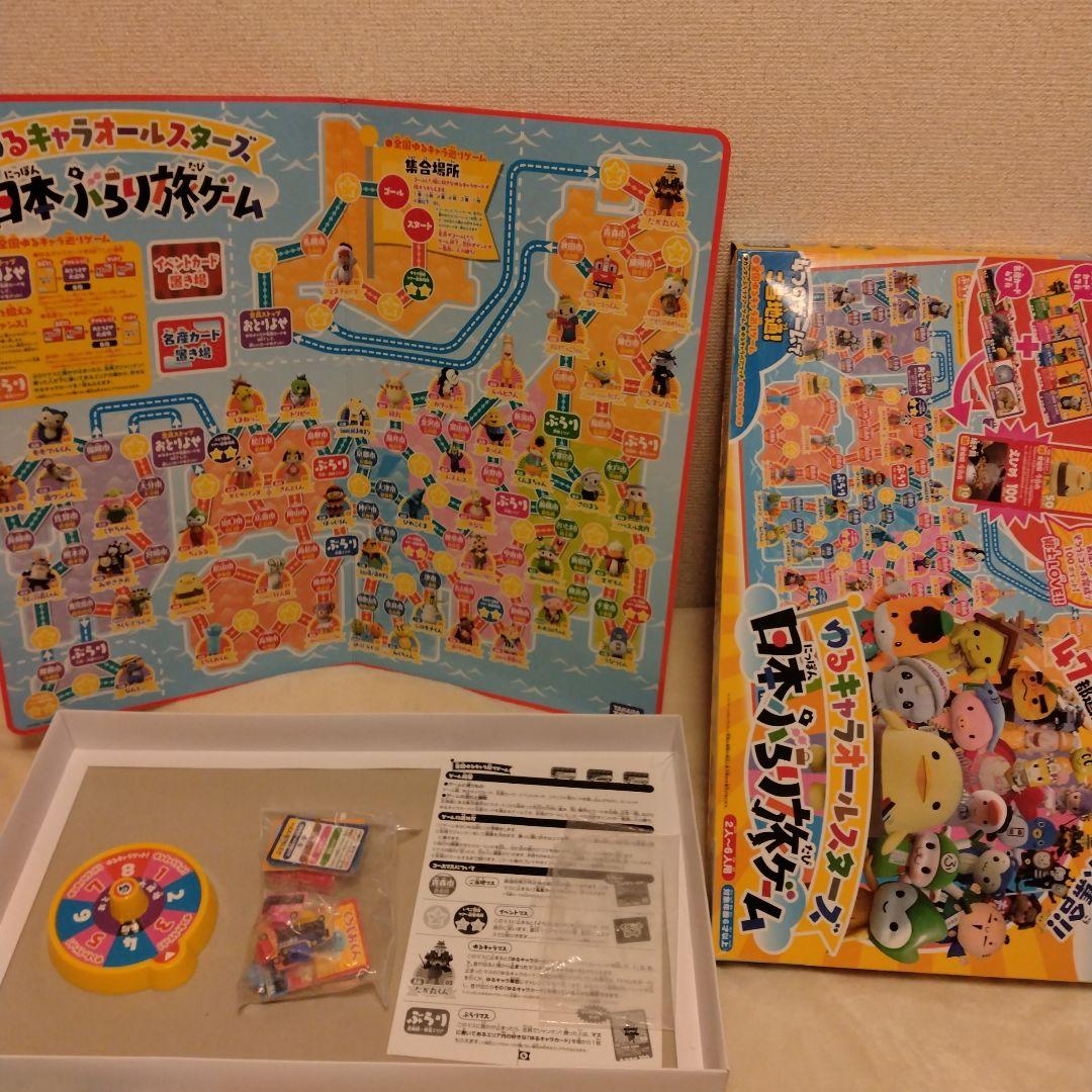 ゆるキャラオールスターズ 日本ぶらり旅ゲーム ぬいぐるみ クリア