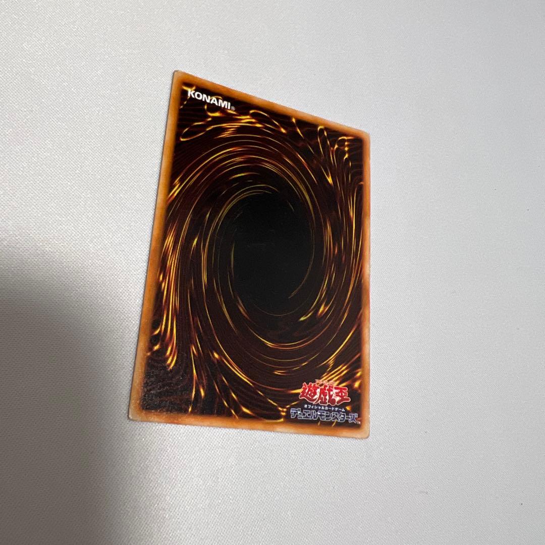 遊戯王 初期 ホーリーナイトドラゴン シークレット