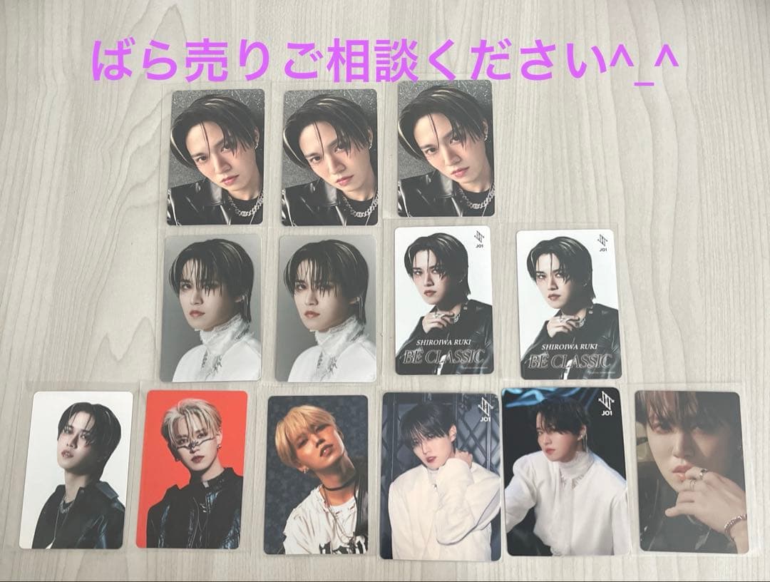 JO1 白岩瑠姫 トレカ - メルカリ