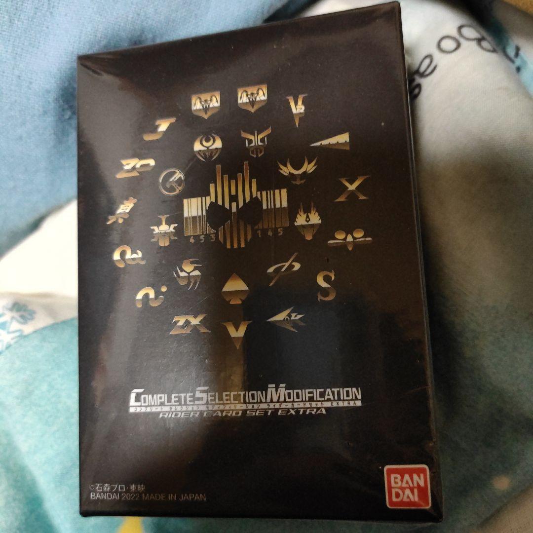 未開封 CSMディケイドライバーver2&ライドブッカー&ライダーカード
