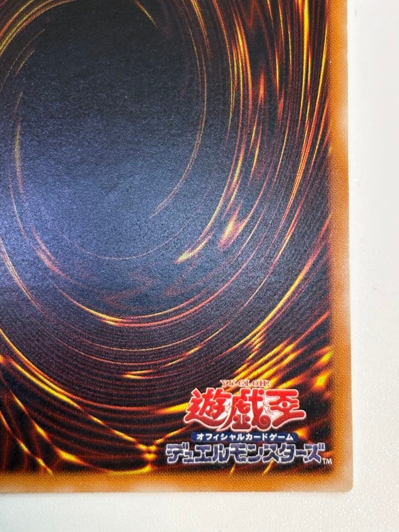 ②新品とはいきませんが。綺麗です。真紅眼の黒竜 レリーフ 301-056