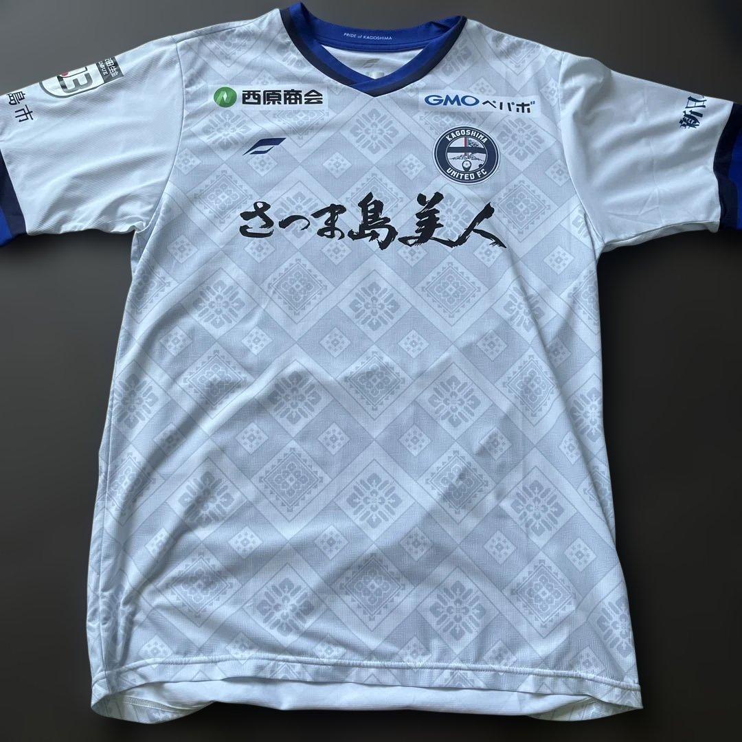 鹿児島ユナイテッドFC 実使用アウェイユニフォーム 武星弥 サッカーグッズ 鹿児島ユナイテッドFC 実使用アウェイユニフォーム 武星弥 サッカー