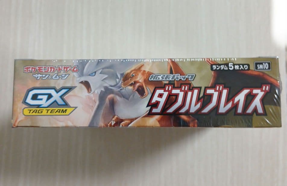 ダブルブレイズ 未開封box