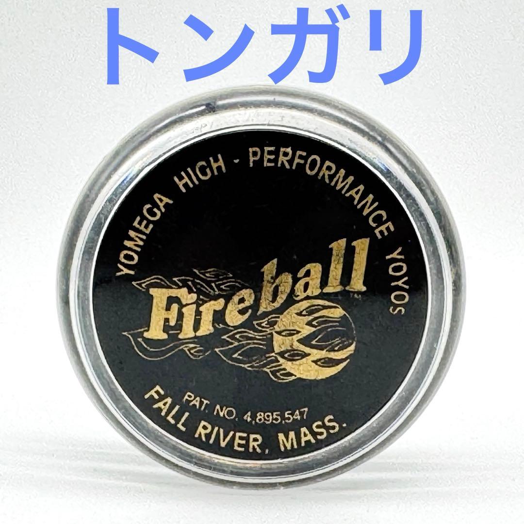 旧型トンガリボディ デカ玉ファイヤーボールYOMEGA ヨメガ ハイパーヨーヨー SPINGEAR - YOMEGA Fireball