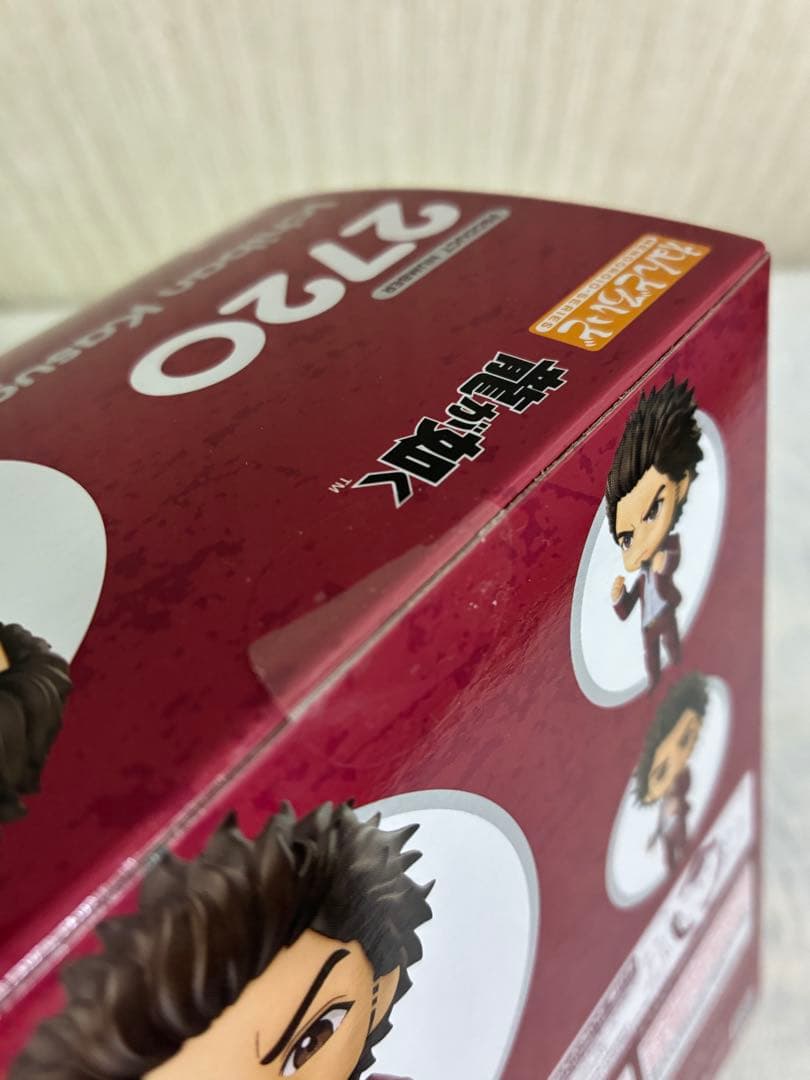 [新品未開封](特典付き) ねんどろいど　桐生一馬&春日一番