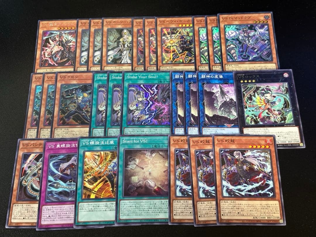 VS ヴァンキッシュソウル デッキパーツ