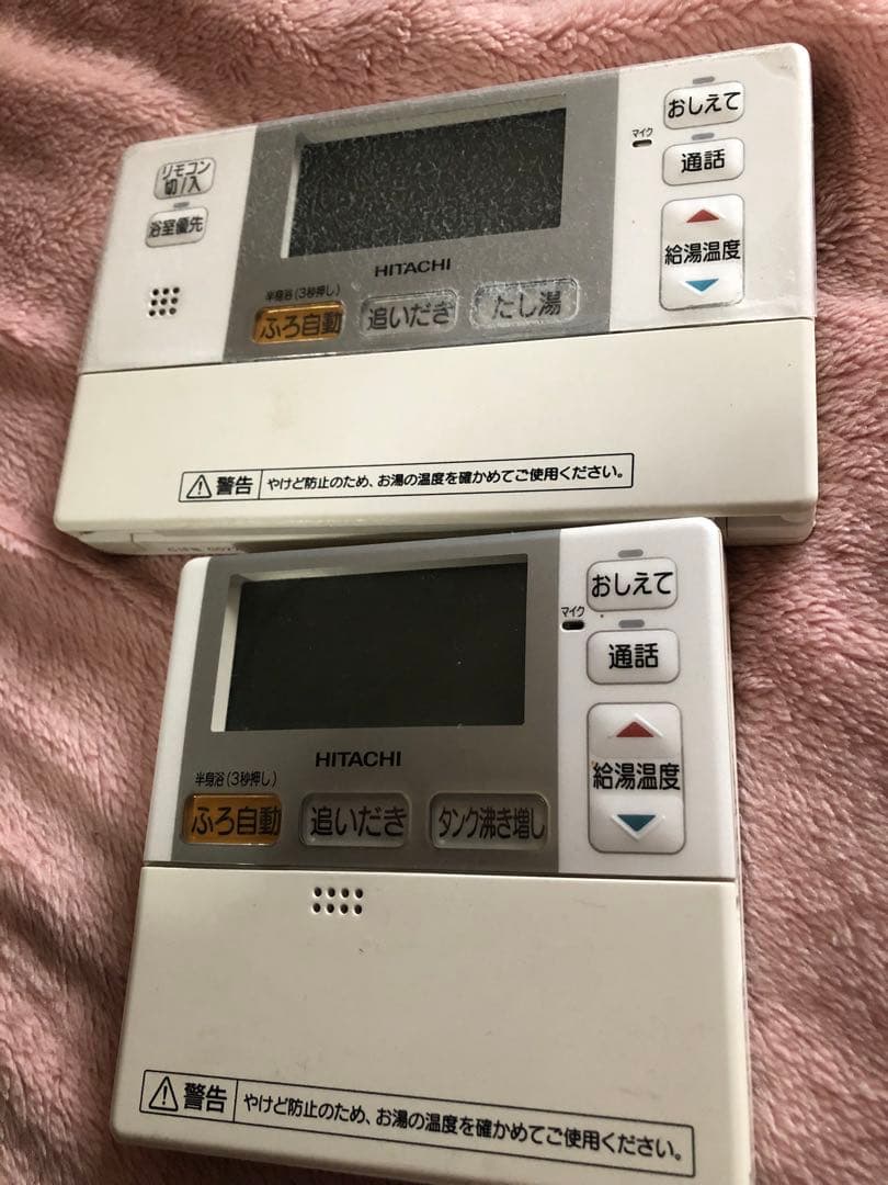 HITACHI 日立エコキュートリモコンセット - メルカリ