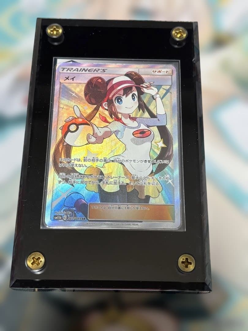 ポケモンカード引退品 メイ SR SM11b ドリームリーグ 067/049 - メルカリ