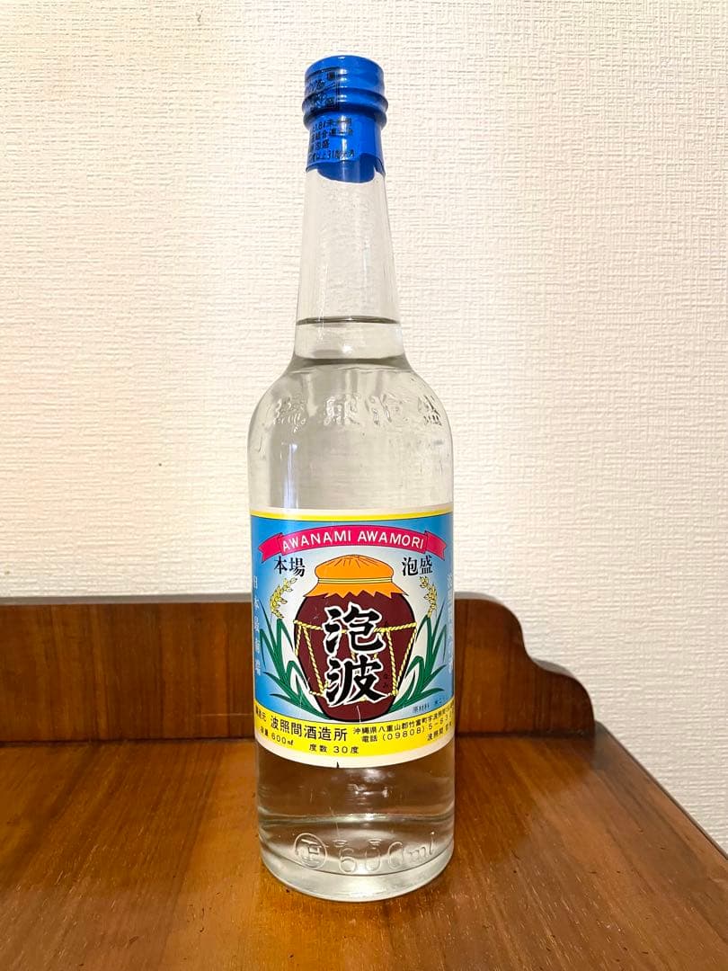 希少・旧ラベル】泡波古酒 600ml 本場泡盛1998〜2000年頃 未開封