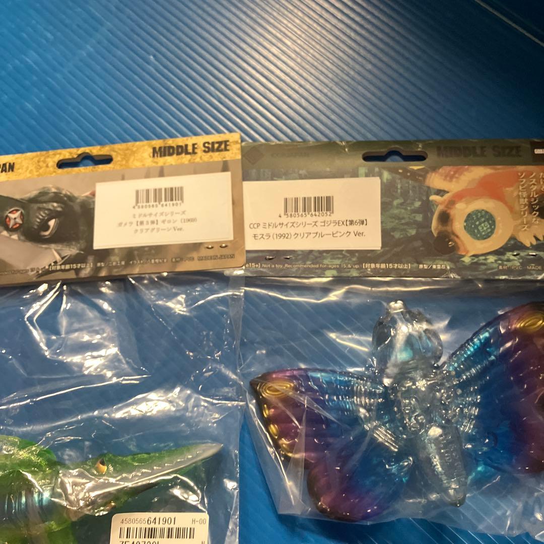 CCP ミドルサイズソフビ　モスラ 、ギロン 2点セット