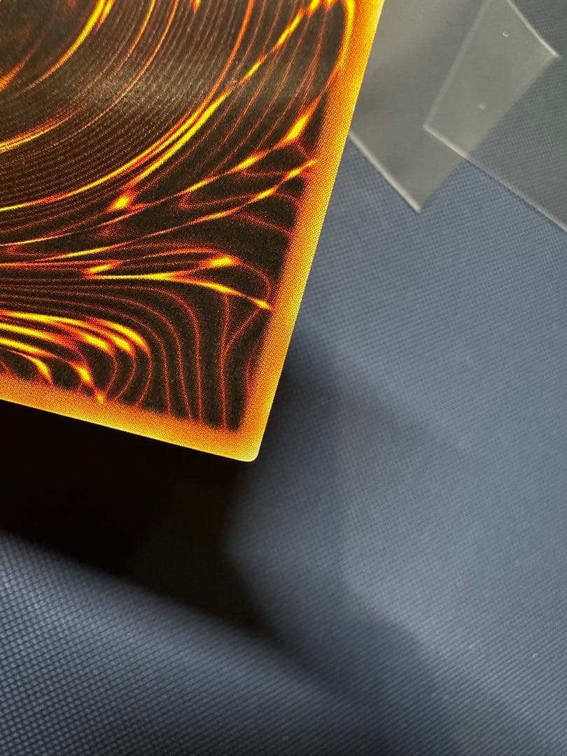 遊戯王　神炎皇ウリア　レリーフ