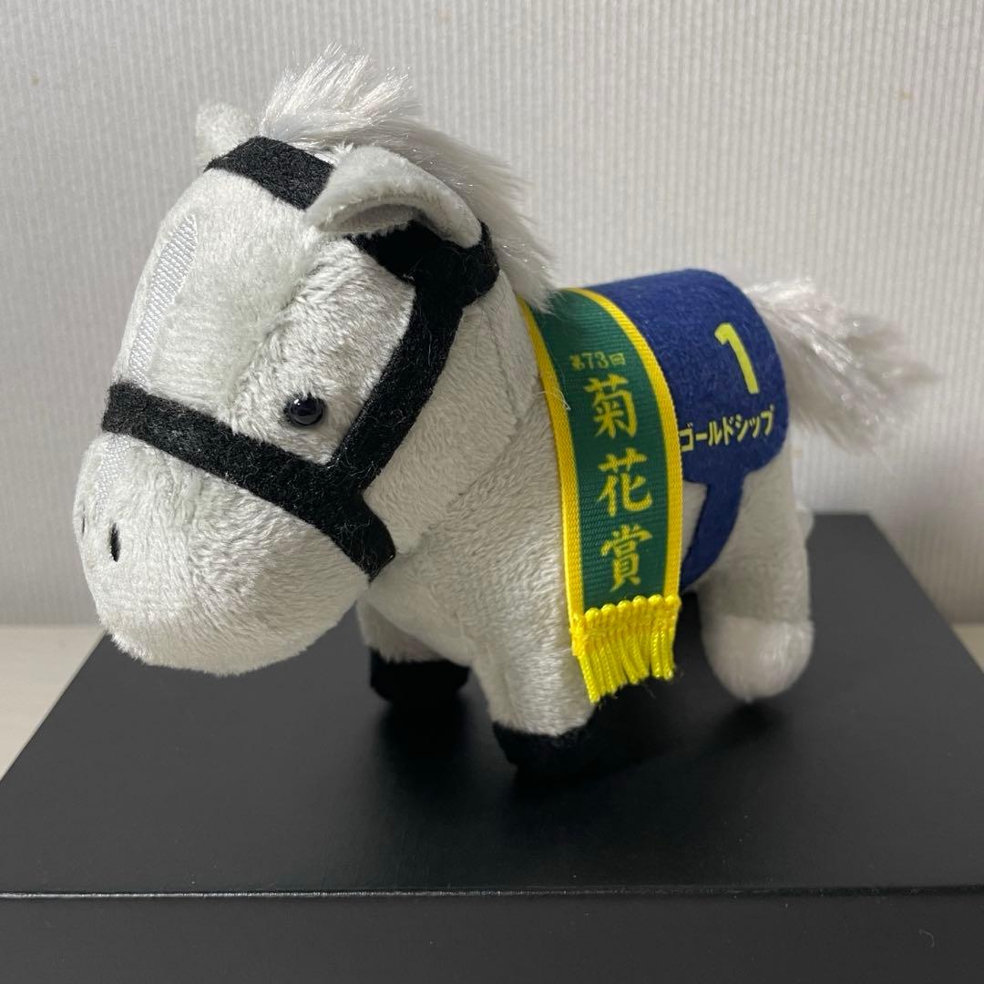 ゴールドシップ サラブレッドコレクション マスコットボールチェーン13