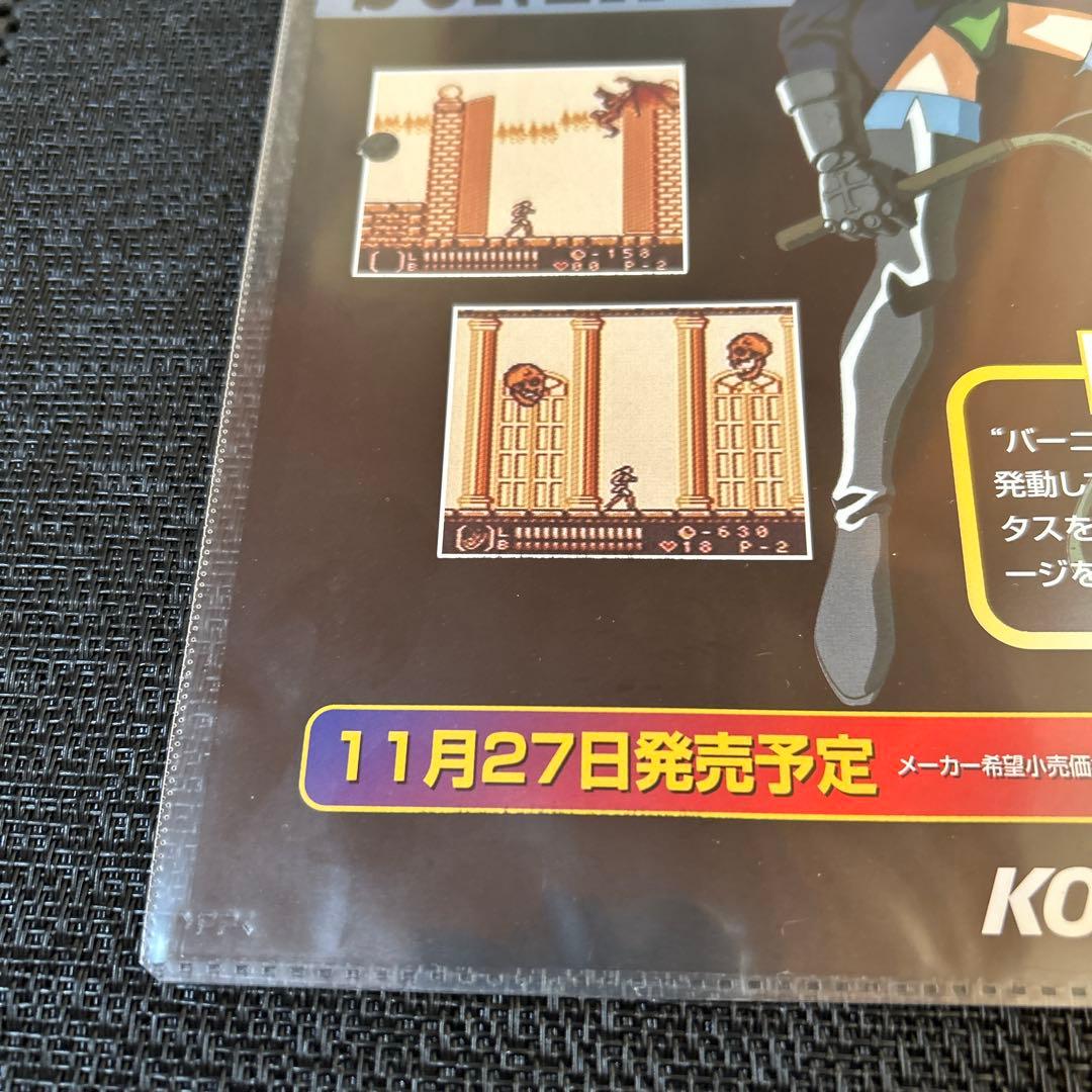 難あり】悪魔城ドラキュラ漆黒たる前奏曲 がんばれゴエモン A4公式